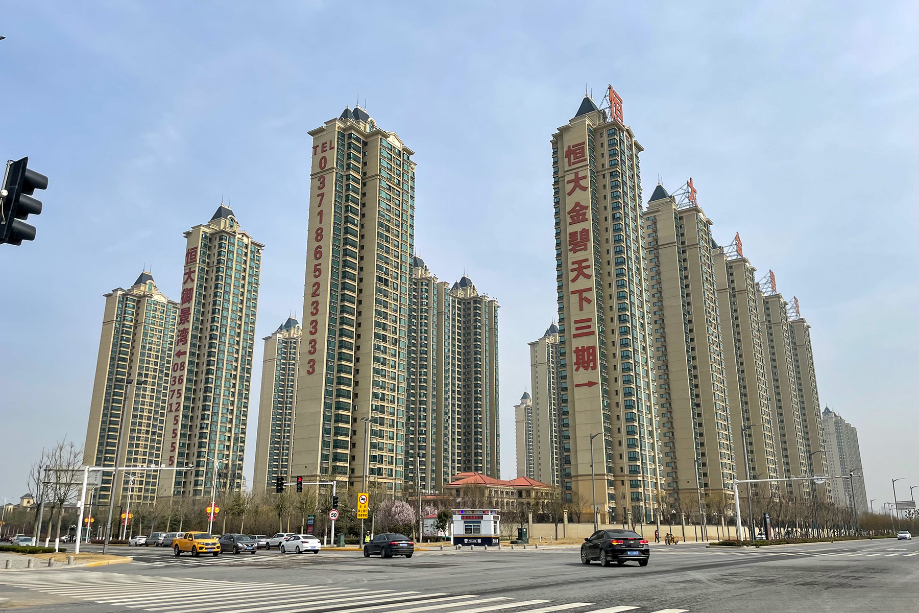 evergrande housing china